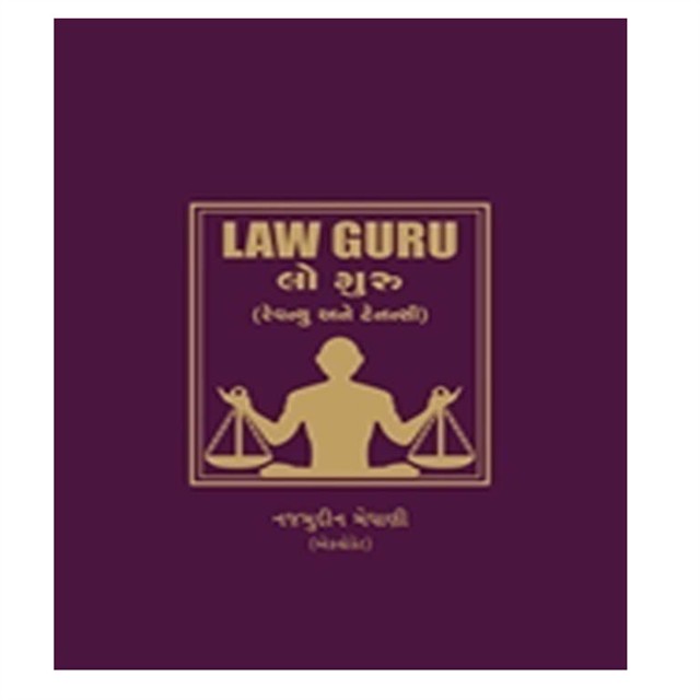 Lowguru4_309202591613824.jpg