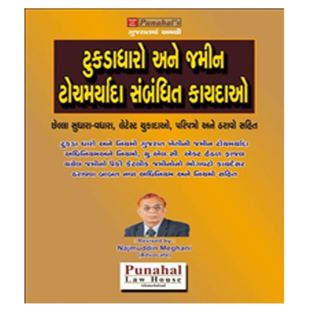 tukadadharo_309202593933758.jpg